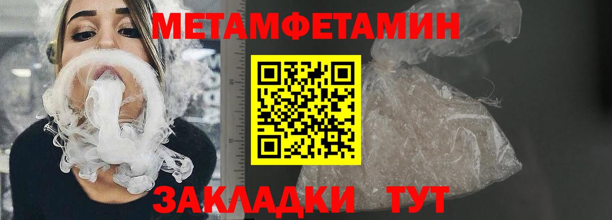 Amphetamine Розовый Алейск