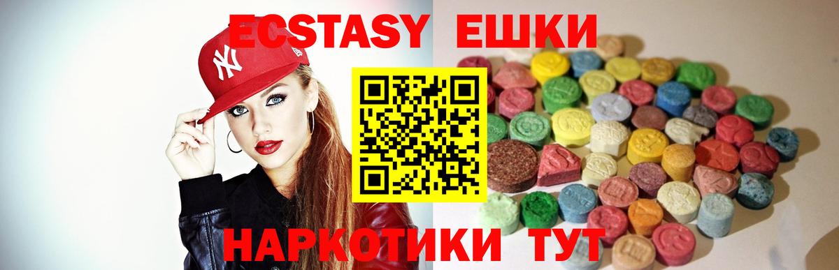 продажа наркотиков  Ecstasy Punisher  Алейск  Вход с VPN  hydra ссылки  Ecstasy ешки 