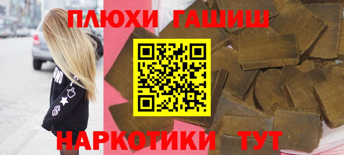 Гашиш AMNESIA HAZE  ГАШ AMNESIA HAZE  Алейск  цена наркотик  Вход с VPN 