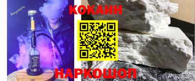 MDMA Абинск