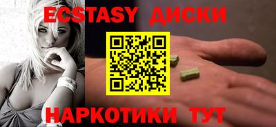 MDMA Абинск