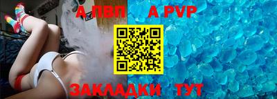 мдпв Азнакаево