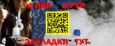 мдпв Азнакаево