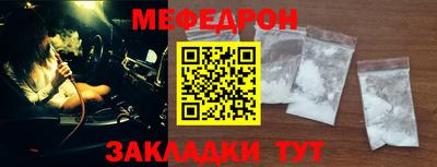 мдпв Азнакаево