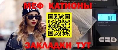 MDMA Абинск