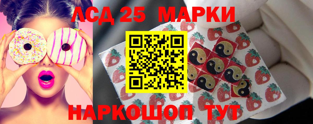 Лсд 25 экстази кислота  Вход с VPN  Лсд 25 экстази  Алейск 
