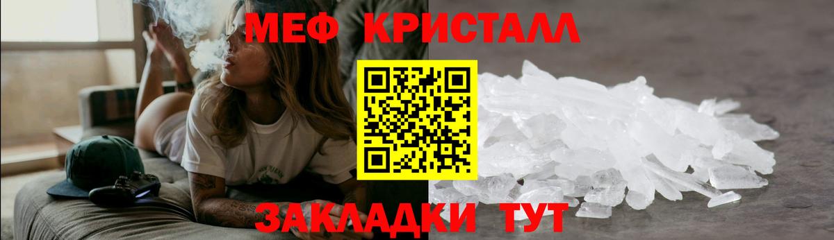 Алейск  Мефедрон  Вход с VPN  Меф мяу мяу 